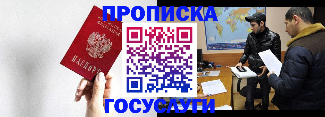 регистрация для дет. сада в Северодвинске