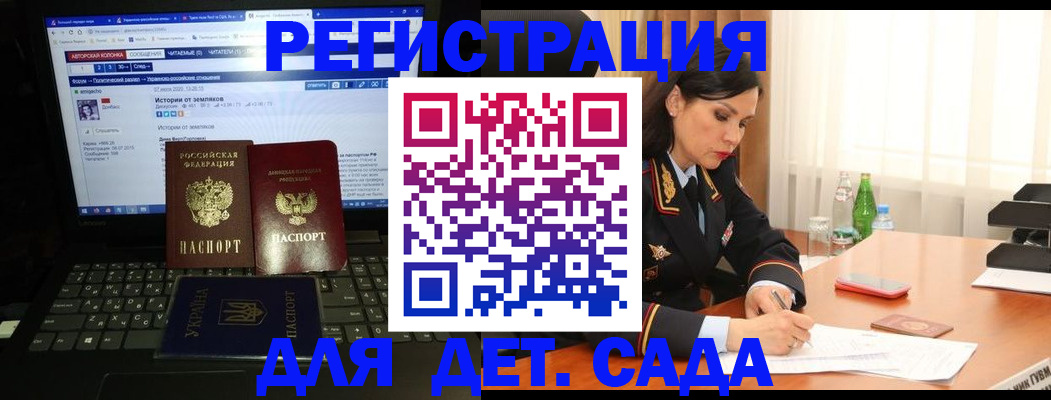 прописка для кредита в Северодвинске