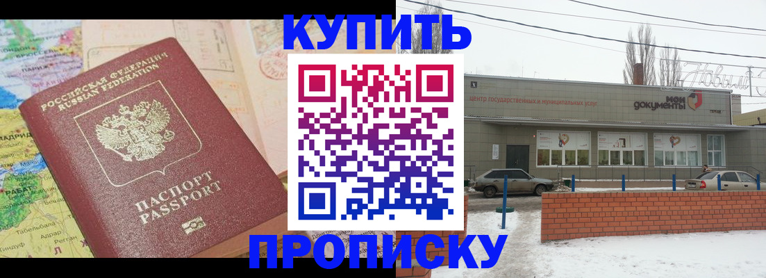 регистрация для дет. сада в Северодвинске