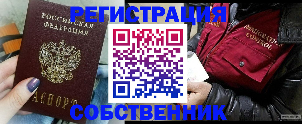 регистрация для дет. сада в Северодвинске